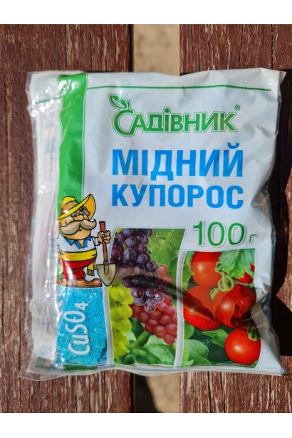 Фунгицид Медный купорос